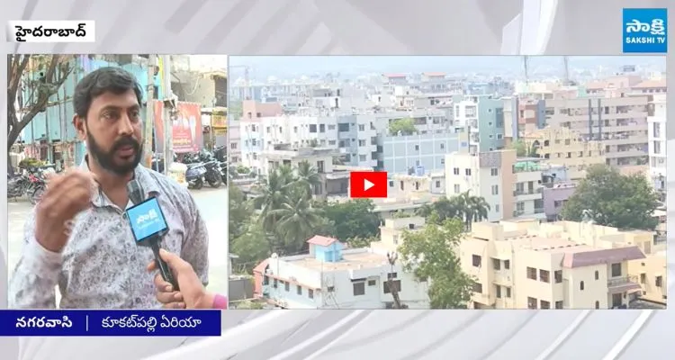 అద్దె ఇల్లు కష్టాలు @హైదరాబాద్