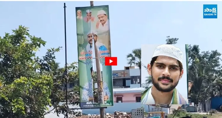 పేర్ని కిట్టు ప్లెక్సీలపై కూటమి నేతల కడుపు మంట