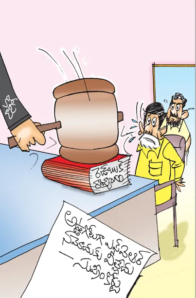 Sakshi Cartoon 21-03-2026