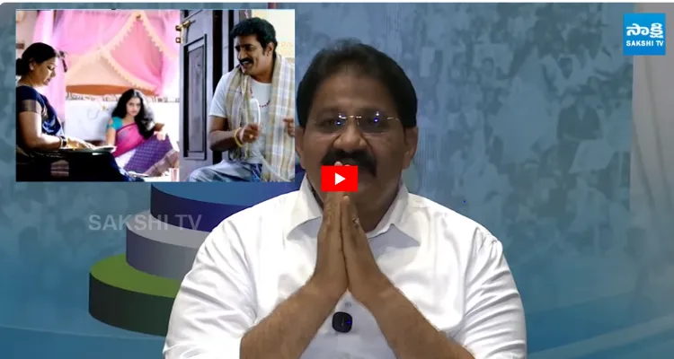 సినిమాలో చెప్పినట్లు. శత్రువు ఎక్కడో ఉండరు తల్లి, చెల్లి రూపంలో... 