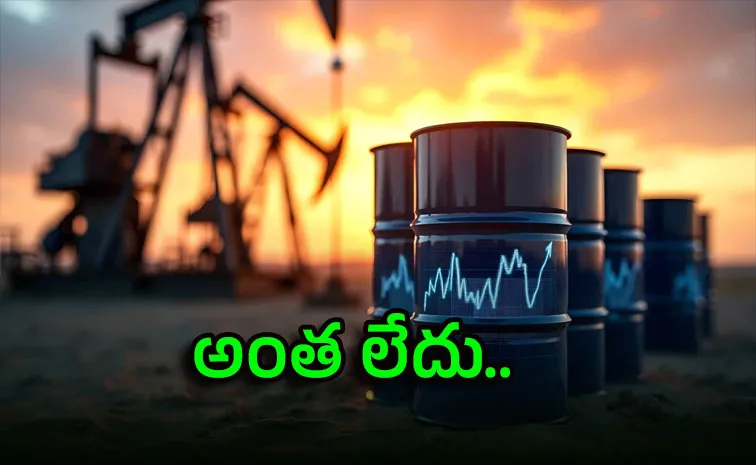 ఆయిల్‌పై అమెరికా అంచనా.. ఇరాన్‌ క్లారిటీ