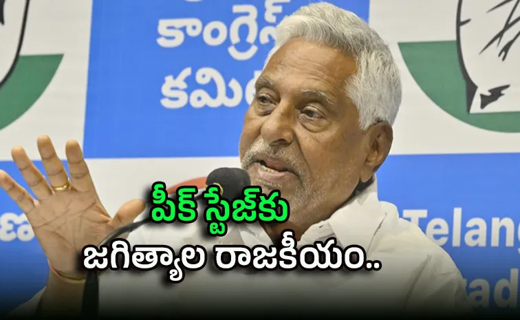 కాంగ్రెస్‌కు జీవన్‌ రెడ్డి రాజీనామా.. ముహూర్తం ఫిక్స్‌?