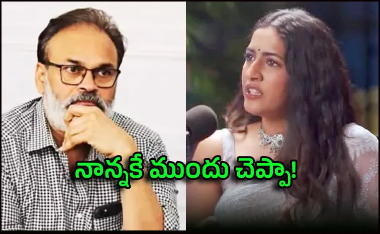 అలా విడిపోవడం చాలా బాధాకరం..నిహారిక కామెంట్స్‌ వైరల్‌