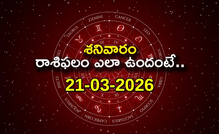 ఈ రాశి వారికి భూ, వాహనయోగాలు