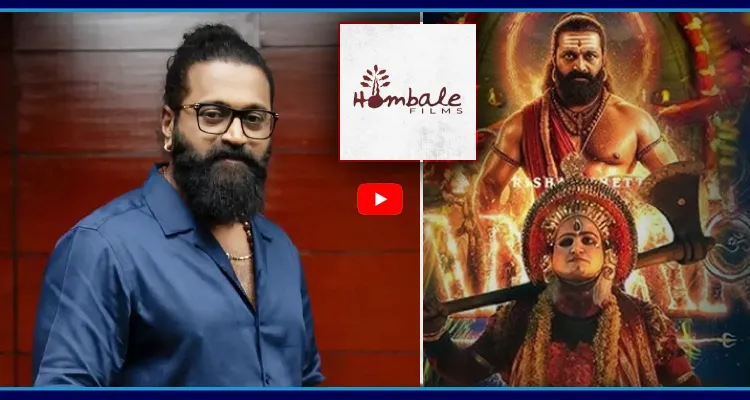 Hombale Films ని అన్ ఫాలో చేసిన రిషబ్ శెట్టి! 'కాంతార 3' లేనట్టేనా...