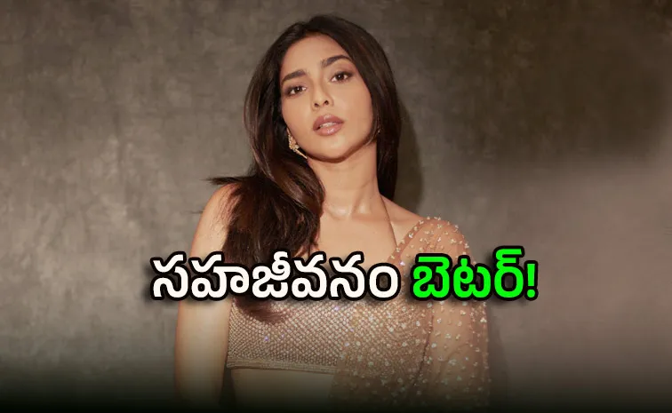 ఆ మాత్రం దానికి పెళ్లి ఎందుకు?, 34 ఏళ్ల నటి షాకింగ్‌ కామెంట్స్‌