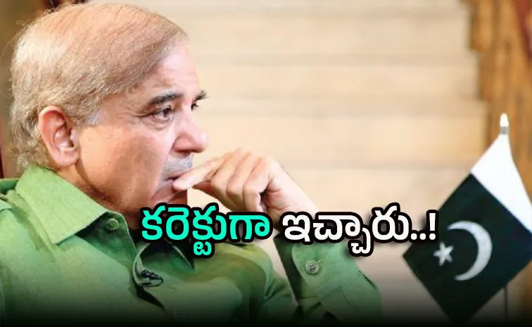 రికార్డు సృష్టించిన పాక్‌.. ఏ విషయంలో తెలుసా?