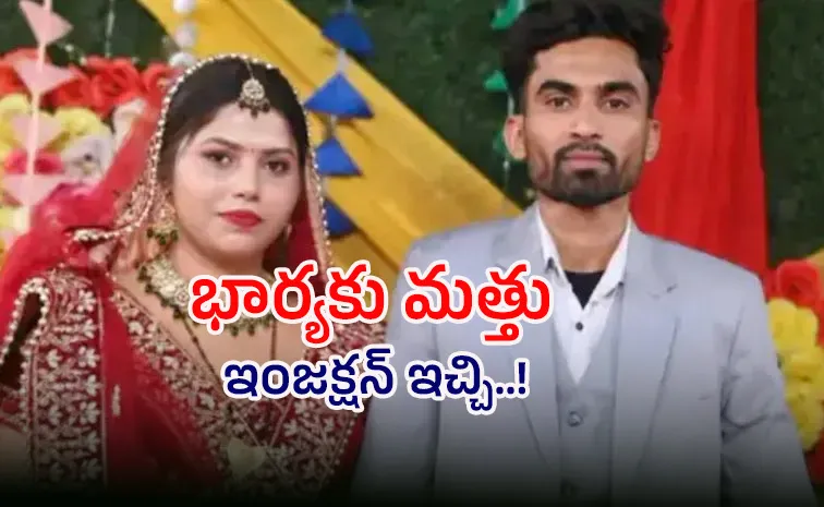 ఆసుపత్రిలో చిగురించిన ప్రేమ.. చివరికి ఏం జరిగిందంటే..!