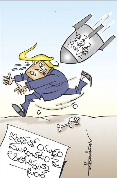 ఇరాన్ తో యుద్ధం ముగించడం పై ఆలోచిస్తున్నా- ట్రంప్ 