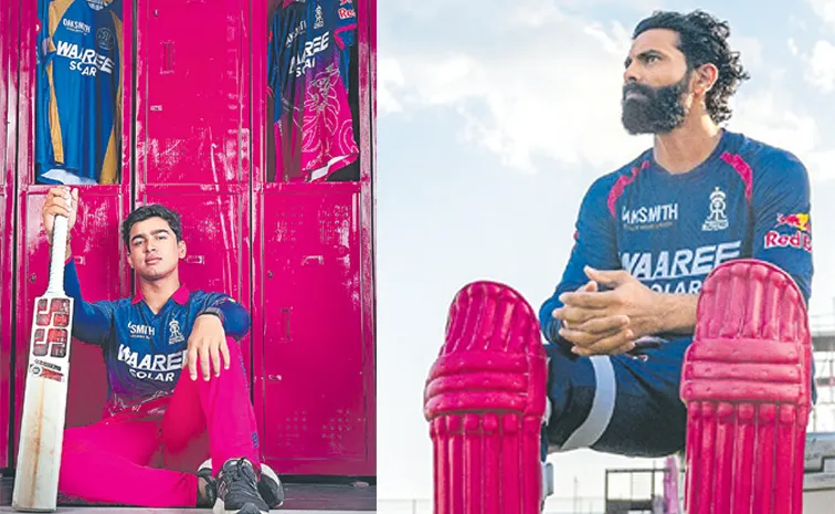 రాయల్స్‌ నిరీక్షణ ముగిసేనా!