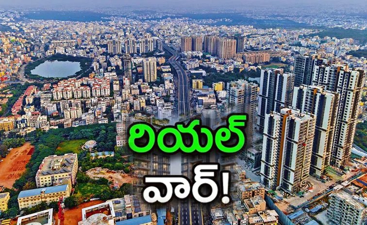 ఇల్లు కొనేవాళ్లకు ఇదే మంచి ఛాన్స్‌!