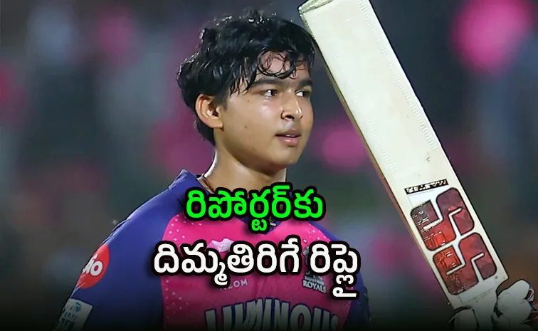 ఈ సారి 2000-3000 పరుగులు చేస్తా: వైభవ్‌ సూర్యవంశీ