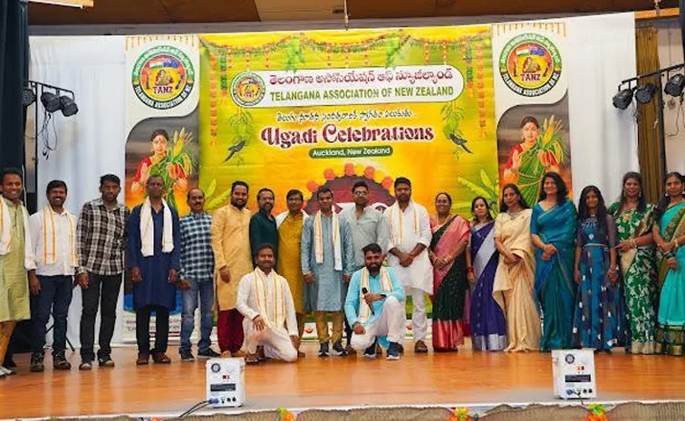 న్యూజీల్యాండ్‌లో ఉగాది సంబరాలు