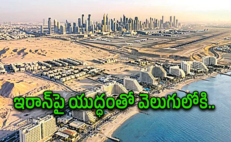 Several Injured In Dimona As Iranian Missile Hits Israel Little India