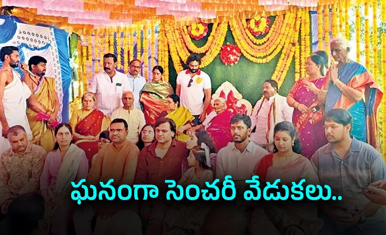  100th birthday celebration saraswathamma four generations annamayya district