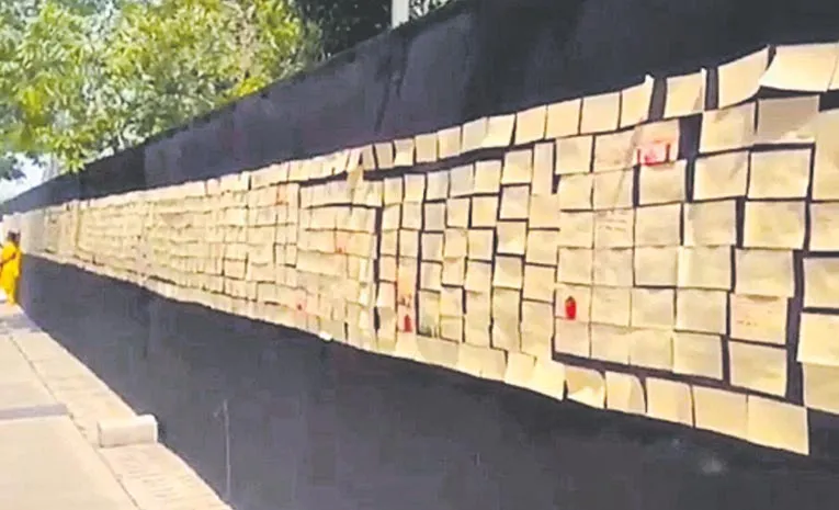 మా ఇళ్లు కూల్చకండి 