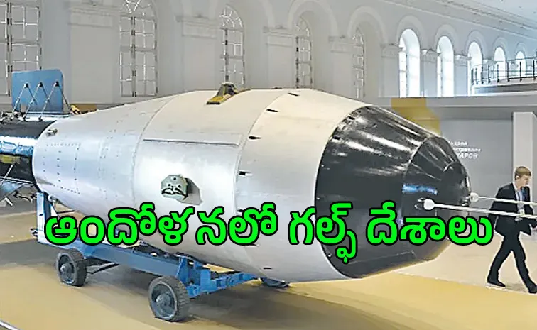 Gulf countries concern over Iran