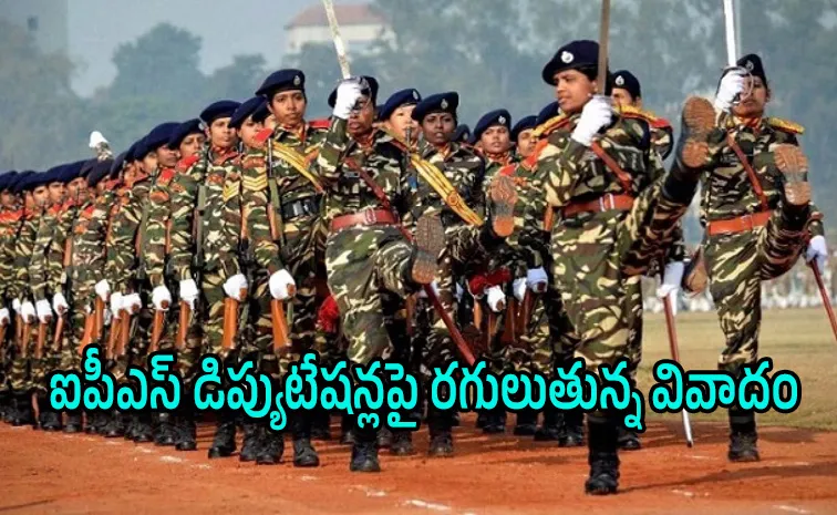 CAPF General Admin Bill 2026 Rajya Sabha Cadre Reforms IPS Deputation