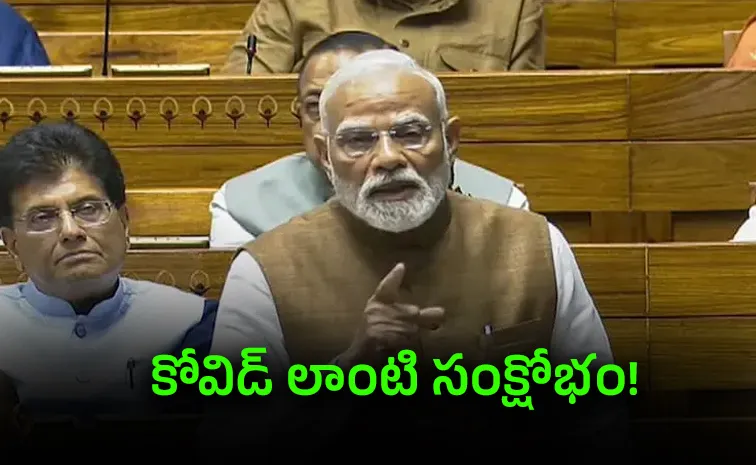 PM Modi address in Lok Sabha on the current situation in the Middle East