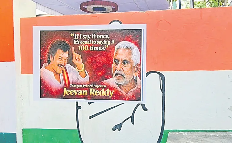 25న రాజీనామా చేస్తున్నా..