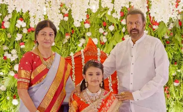 Manchu Mohan Babu Celebrates Nirvana Nalugu Function