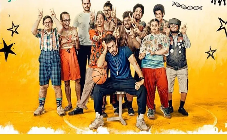 9 నెలల తర్వాత ఓటీటీకి హిట్‌ సినిమా.. స్ట్రీమింగ్ డేట్ ఫిక్స్