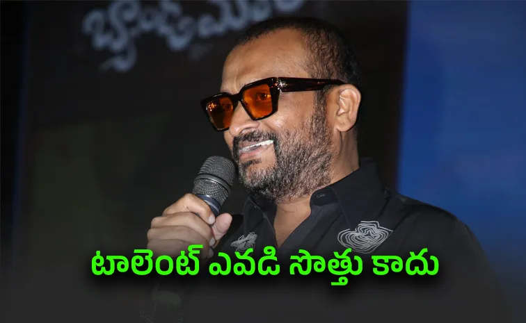 Bandla Ganesh Speech at Band Melam Movie Pre Release Event