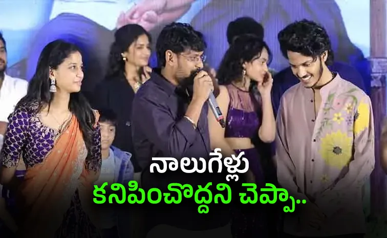 కోర్ట్‌ తర్వాత సినిమాలు వద్దని చెప్పా.. నా మాట వినలేదు!