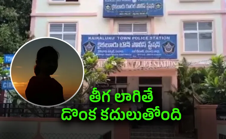 పిల్లల విక్రయం కేసు.. జనసేన నేత తల్లి అరెస్టు