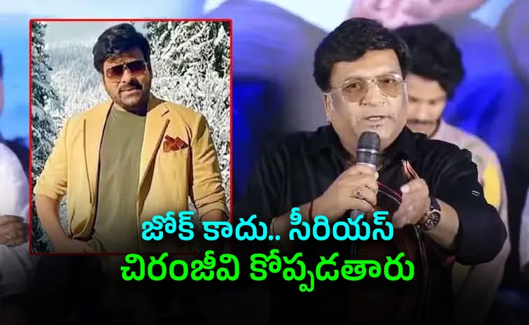 Kona Venkat Says Dont Watch My Films if you Dislike Band Melam Movie