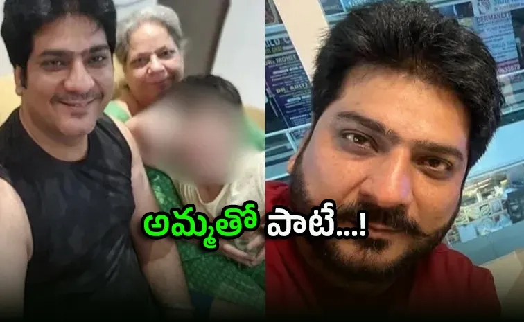 ఫోన్ లాక్ కోడ్‌ భార్యకు పంపి, జ్యోతిష్కుడి సూసైడ్‌ మిస్టరీ