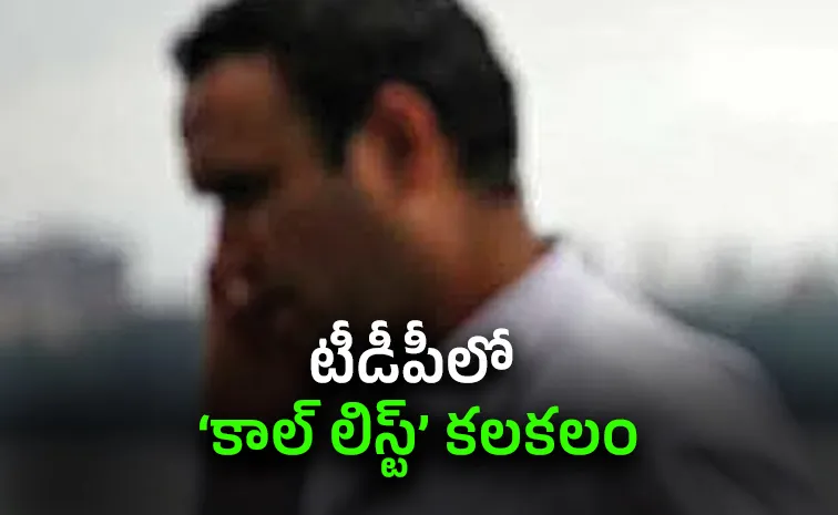 Vijayawada MP targeted TDP MLAs: Andhra Pradesh