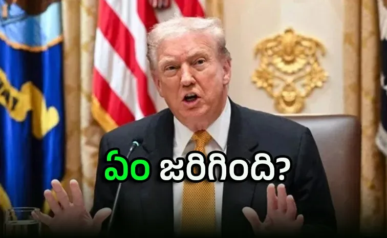 Trump U-Turn Iran Who Made Rs 840 Crore In 20 Minutes