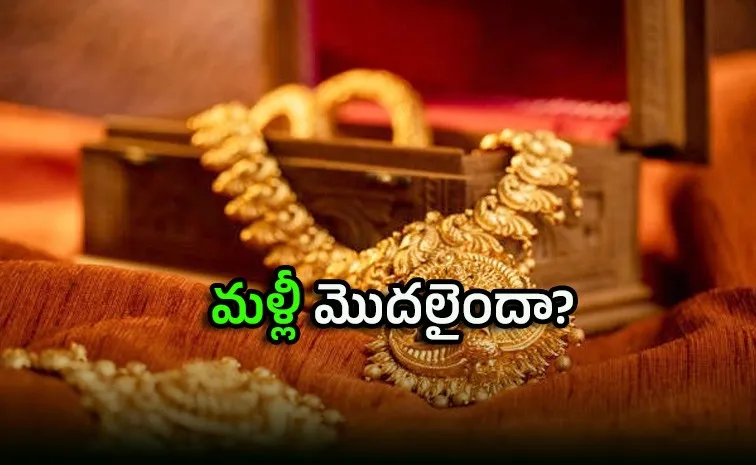 Gold and Silver Price Again Hike in India Know The Latest Rates