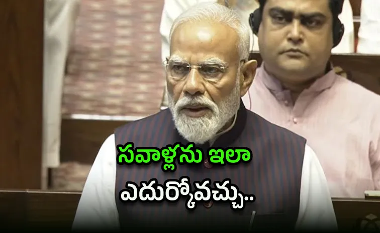 యుద్ధం వల్ల భారత్‌కు ఈ సవాళ్లు ఎదురయ్యాయి: మోదీ