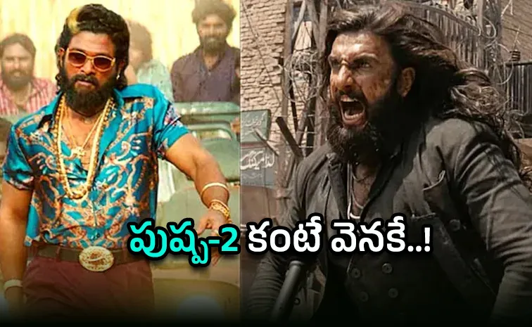 దురంధర్‌-2 క్రేజ్.. పుష్పరాజ్‌ రికార్డ్ బ్రేక్