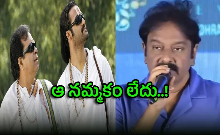 అదుర్స్ సీక్వెల్‌.. వీవీ వినాయక్ ఏమన్నారంటే?