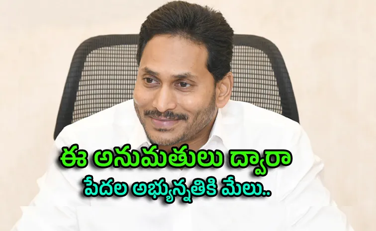 YSRCP Chief YS Jagan Thanks PM Modi for FCRA Renewal of RDT
