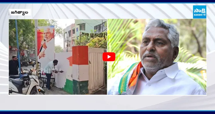 నేడు జీవన్ రెడ్డి రాజీనామా.. చెరిగిపోతున్న ఆనవాళ్లు