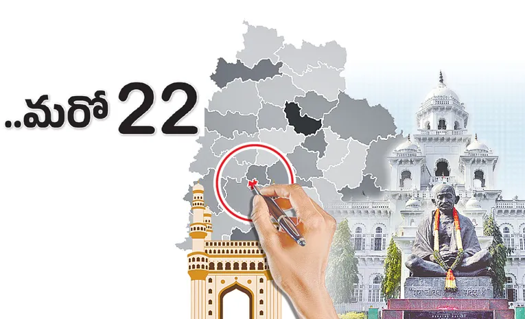 గ్రేటర్‌ పరిధిలో పెరగనున్న అసెంబ్లీ స్థానాలు  