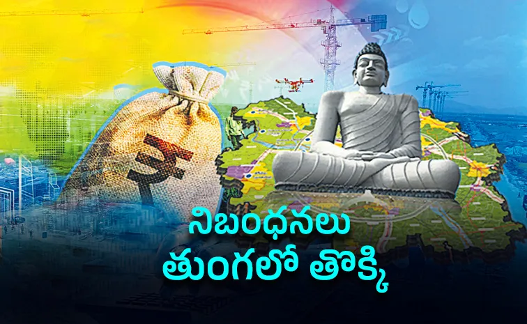 Burden on AP Govt treasury with Amaravathi capitals master plan