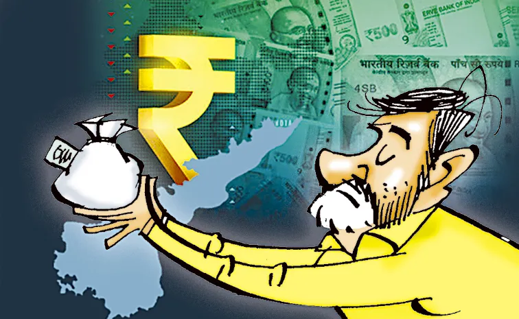 హామీల ఎగవేత అప్పుల మోత