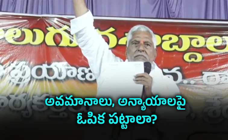 Jagtial Jeevan Reddy Sensational Comments On Revanth Reddy