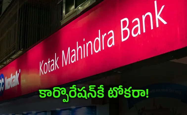 Rs 160 Crore FD Fraud Hits Kotak Mahindra Bank In Haryana