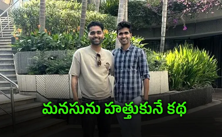 కూరగాయలు అమ్ముతూ.. కోట్లకు పడగలెత్తిన యువకుడు!