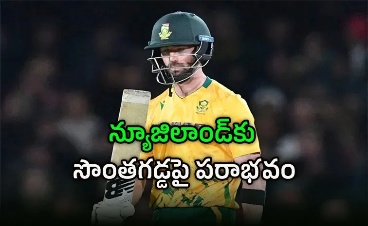 సౌతాఫ్రికాకు మరో క్లాసెస్‌ దొరికాడు..!