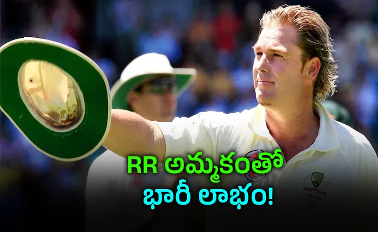 రూ. 15 వేల కోట్లు.. షేన్‌ వార్న్‌ వాటా ఎంతంటే?