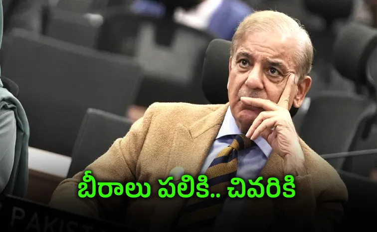పాకిస్థాన్‌కు ఇరాన్‌ బిగ్‌ షాక్‌!