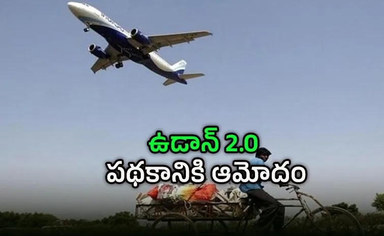 కేంద్ర కేబినెట్‌ కీలక నిర్ణయాలు..