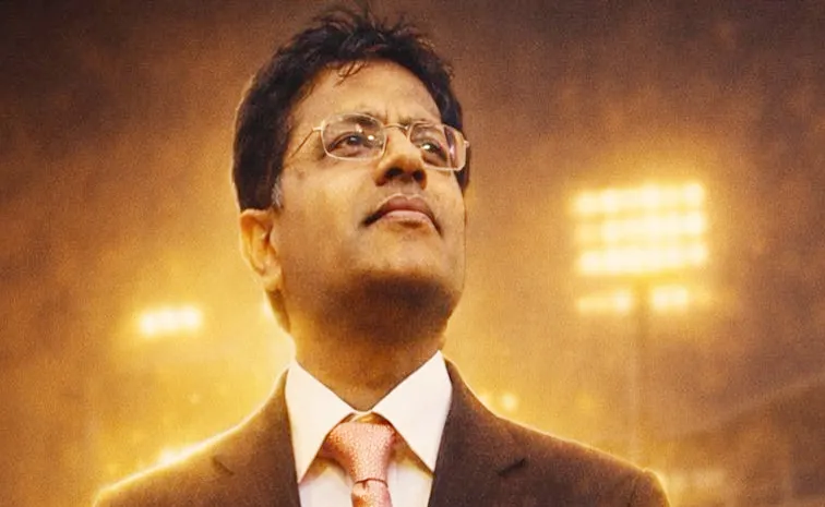 IPL Started In 2008, But Lalit Modi Pitched Idea To BCCI In 1997-98